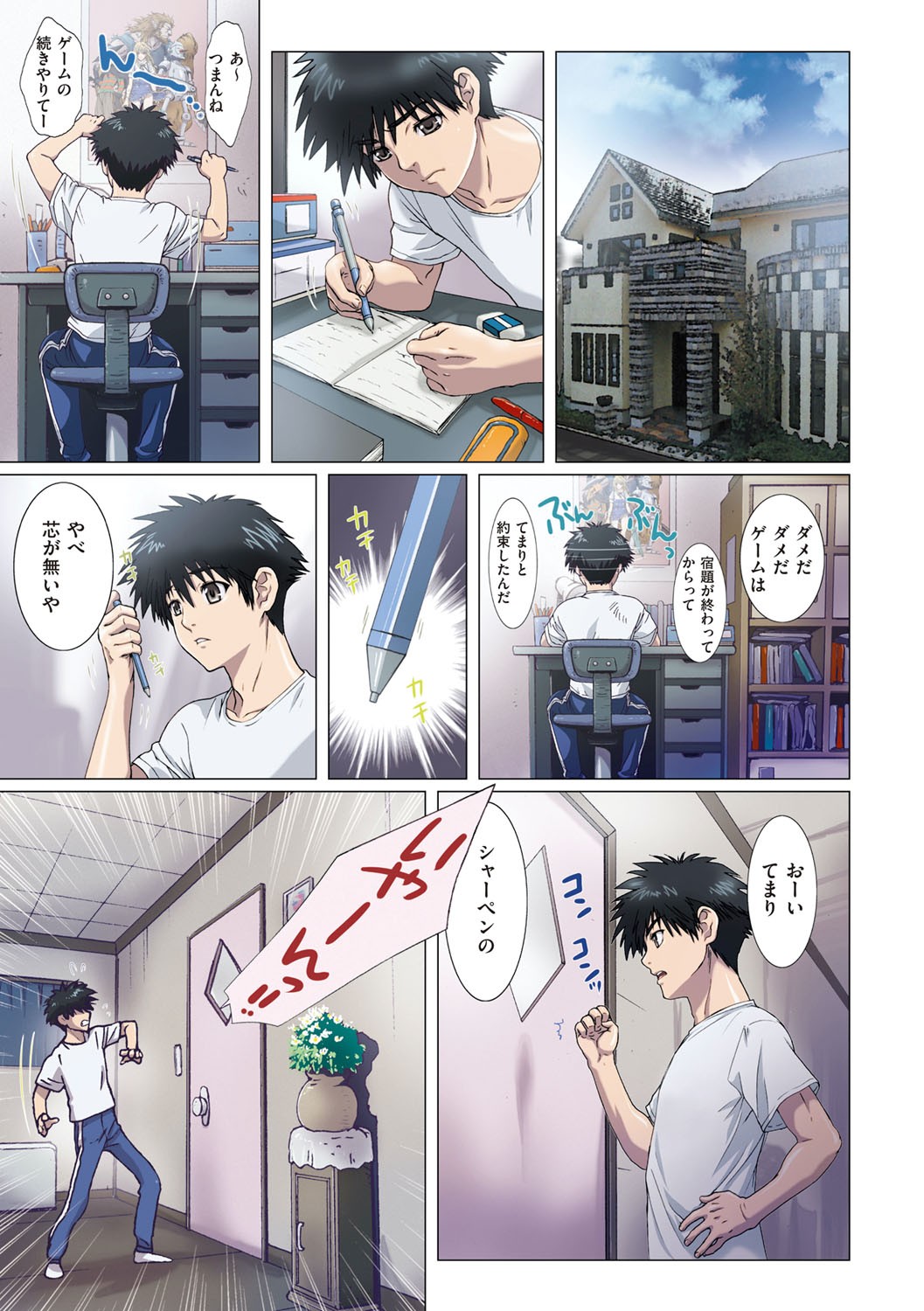 Page 78