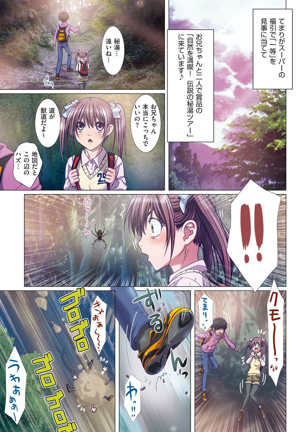 Page 92