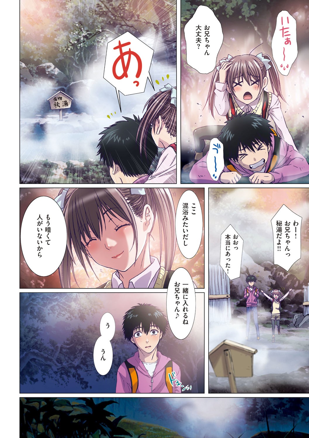 Page 93