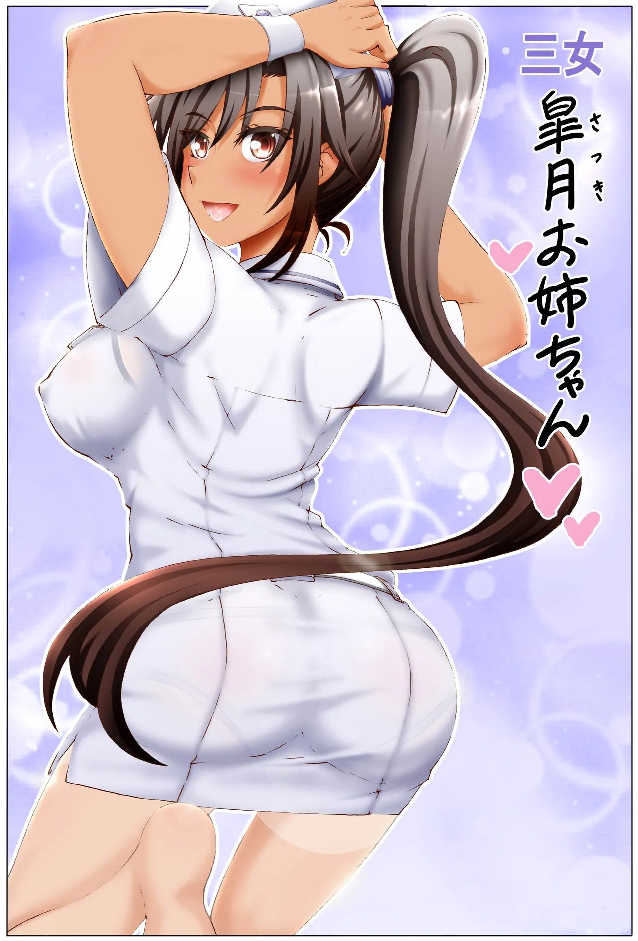 皐月お姉ちゃんエロエロ差分(*ﾟ∀ﾟ*)イロイロ