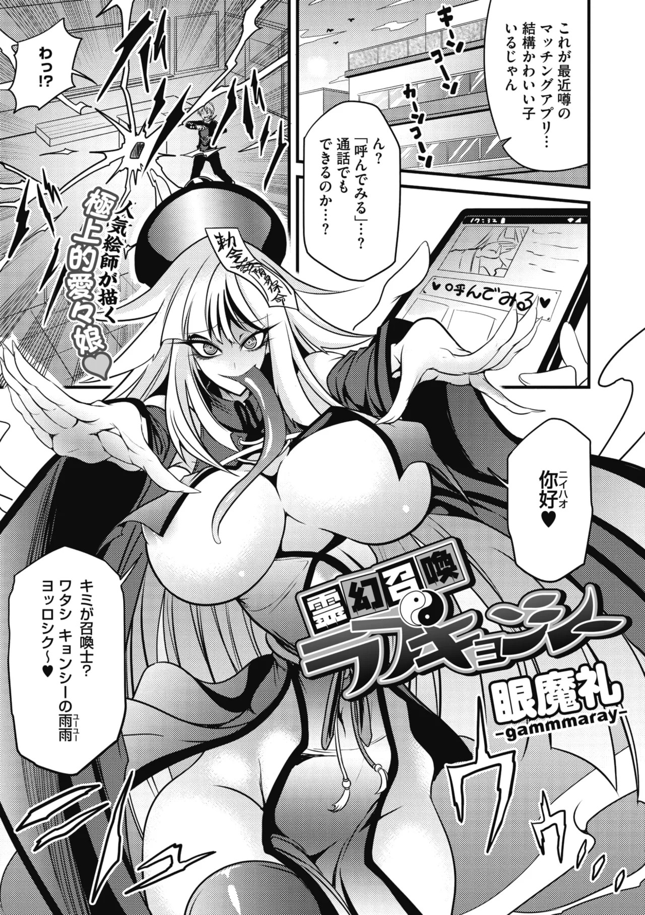 Page 107