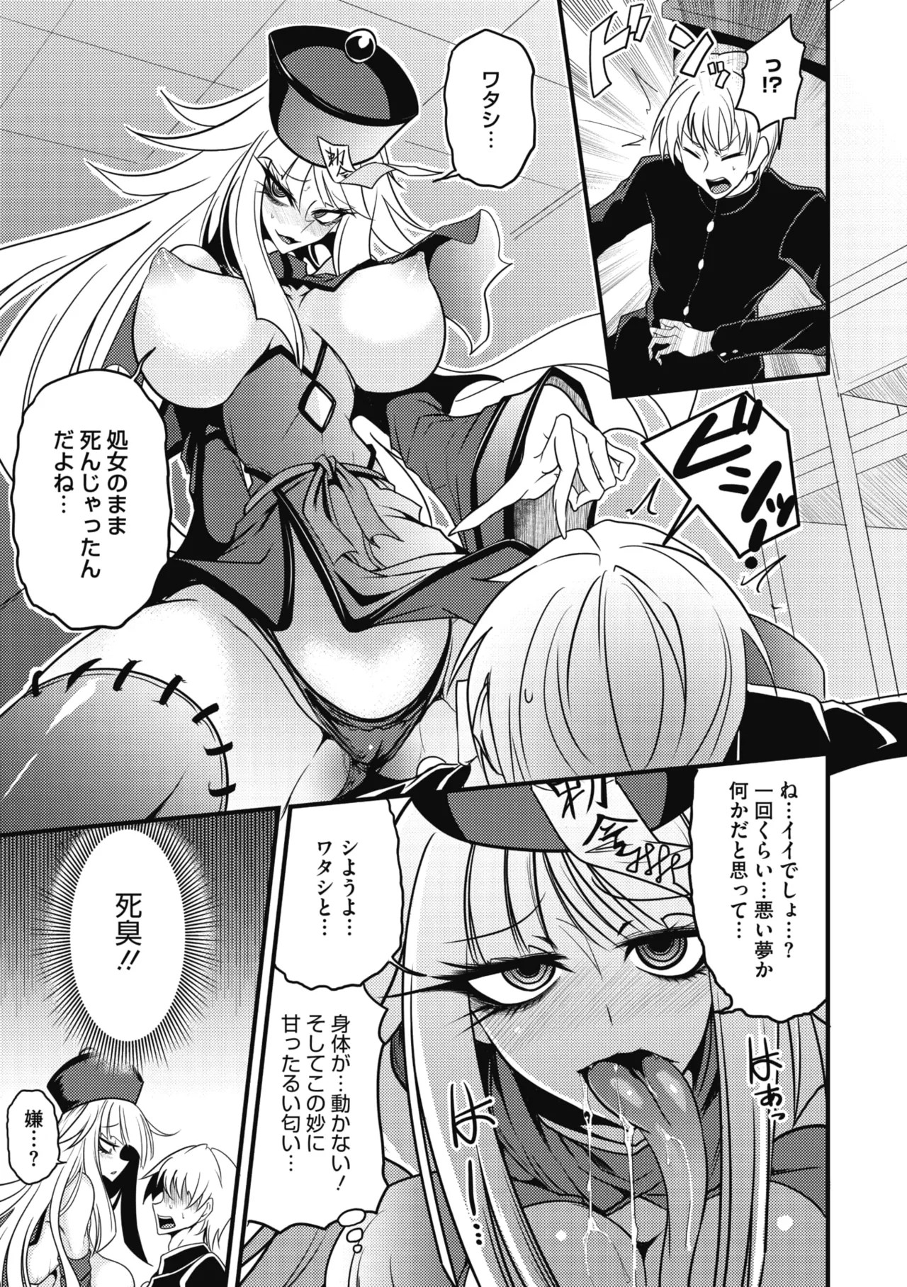 Page 109
