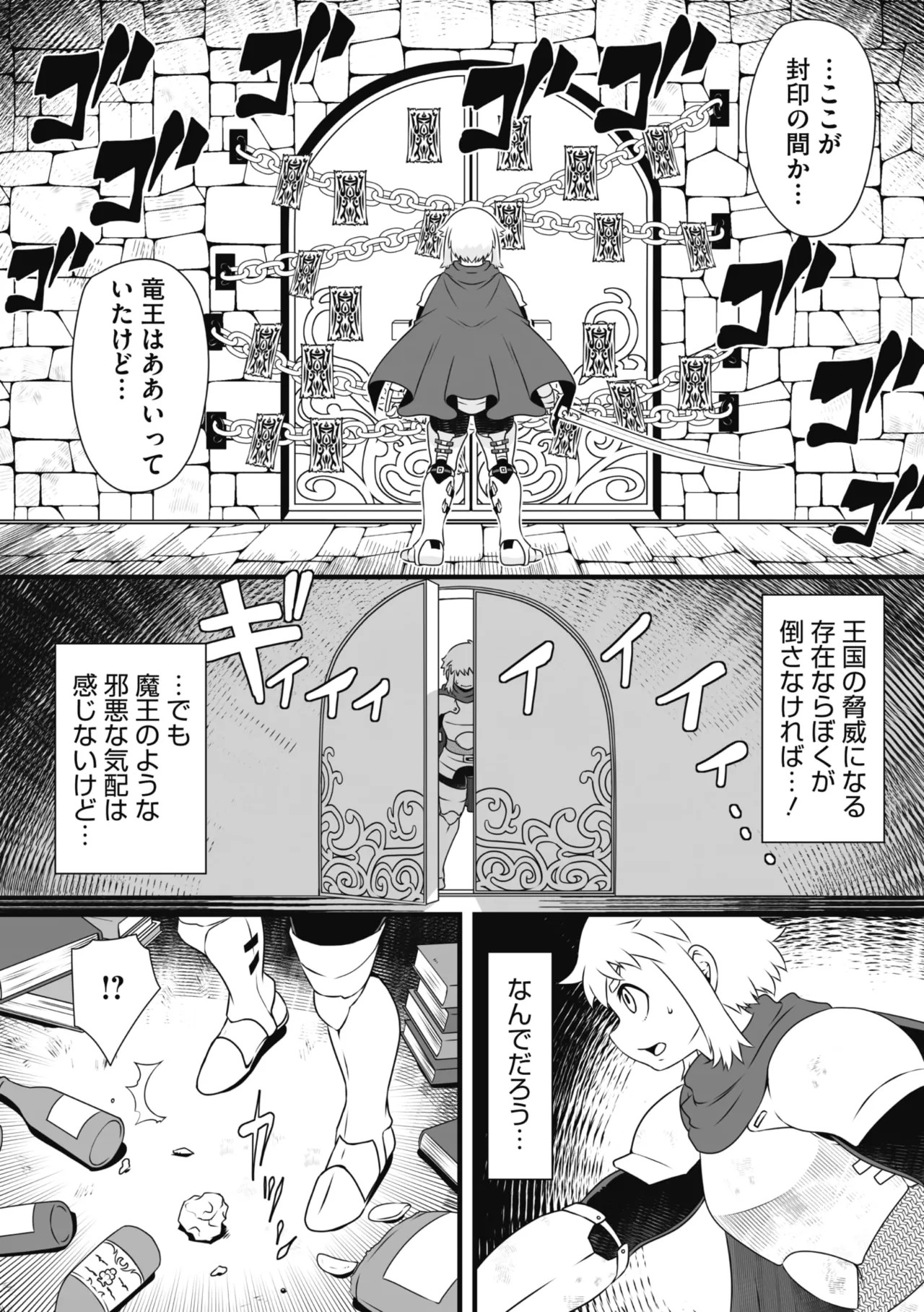 Page 124