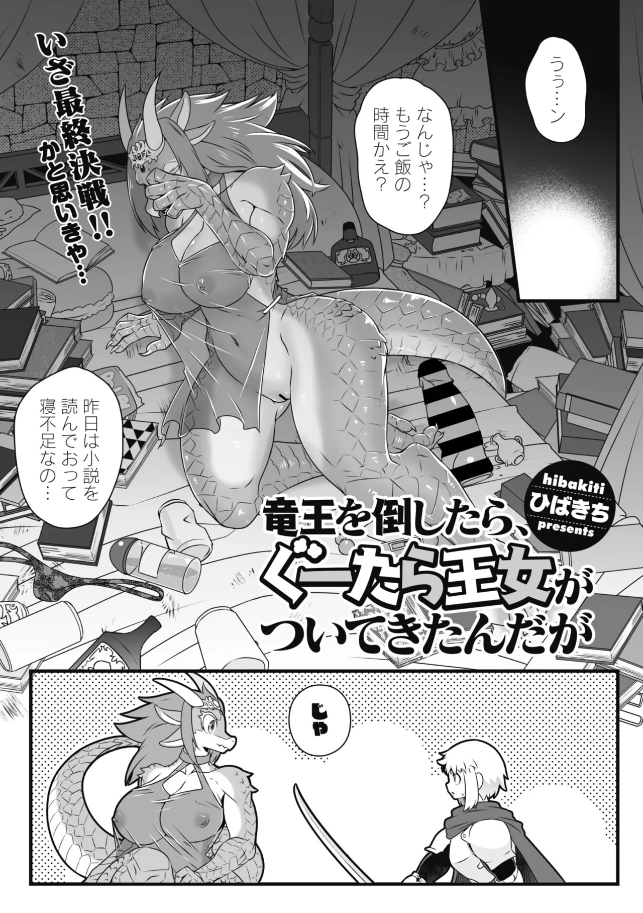 Page 125