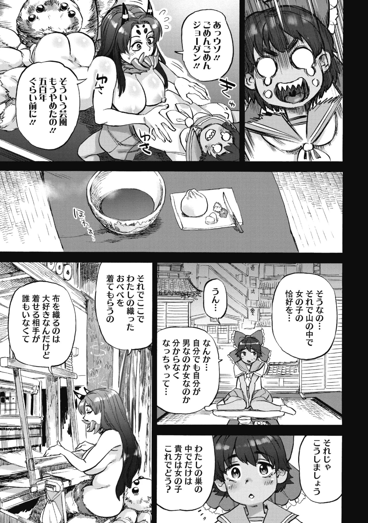 Page 66