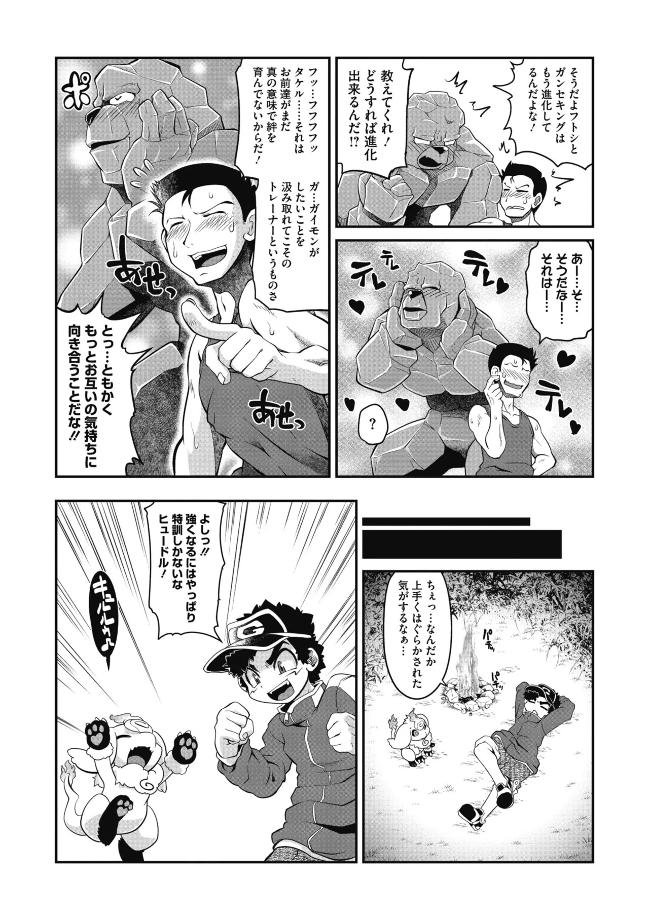 Page 90