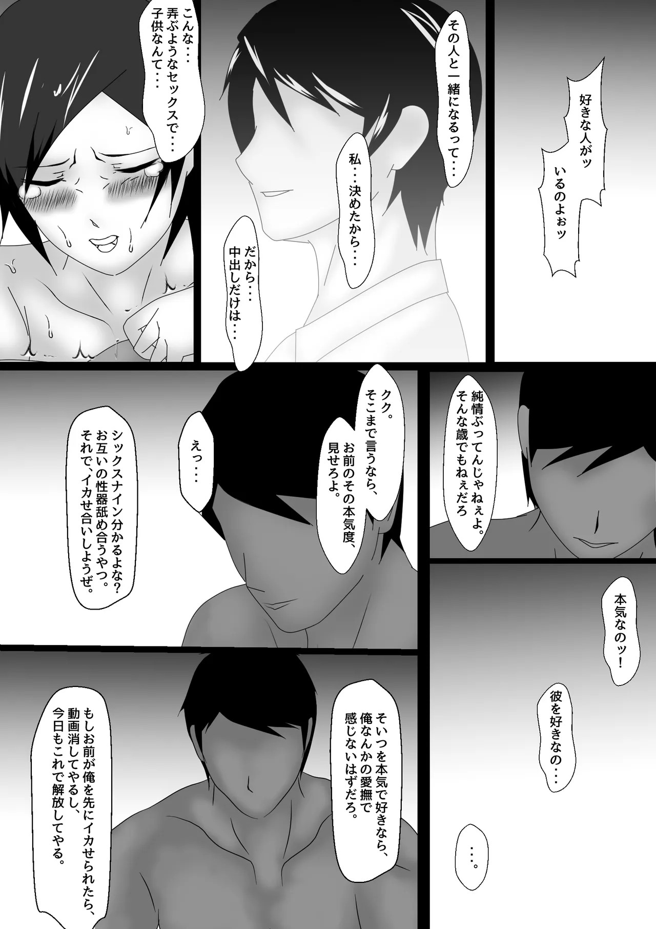 Page 35