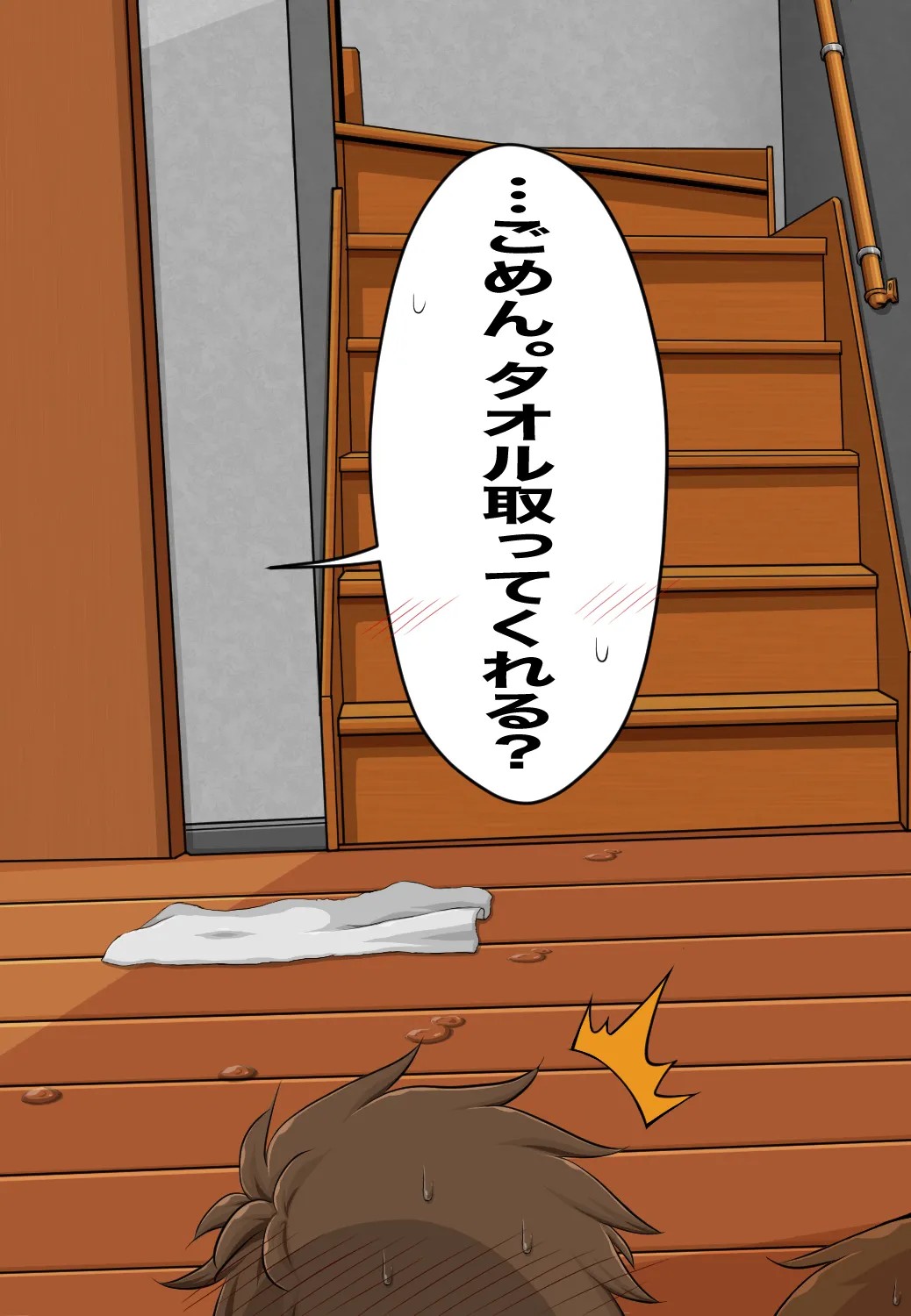 Page 59