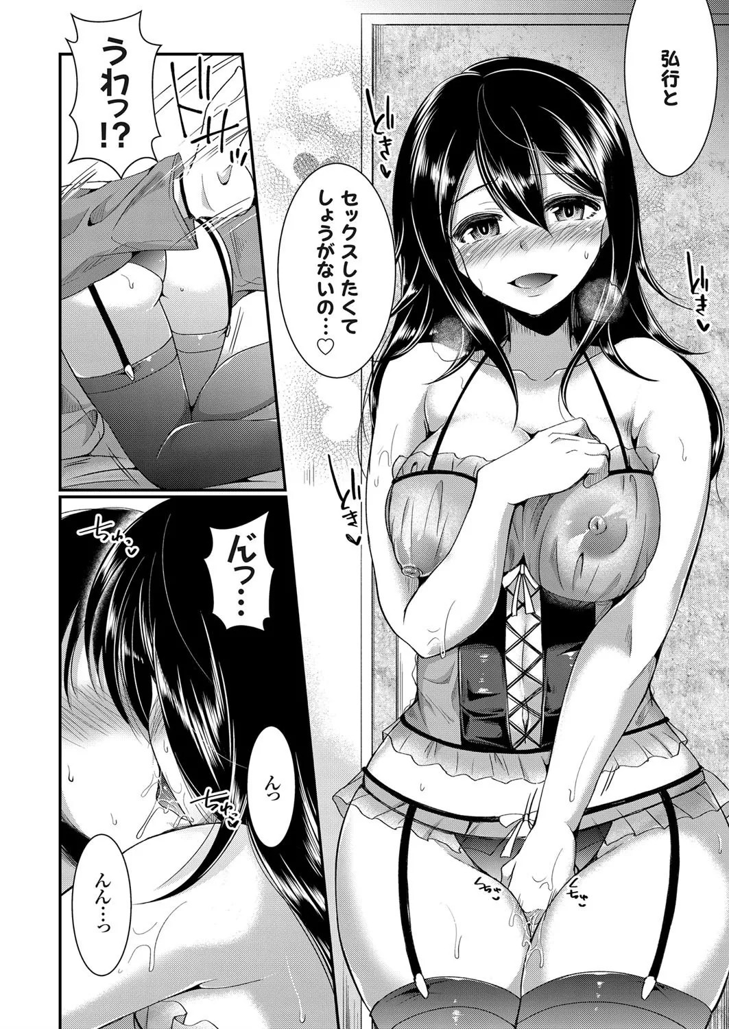 Page 54