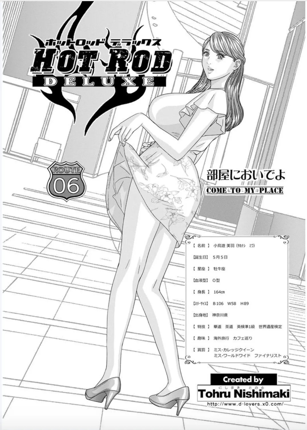 Page 101