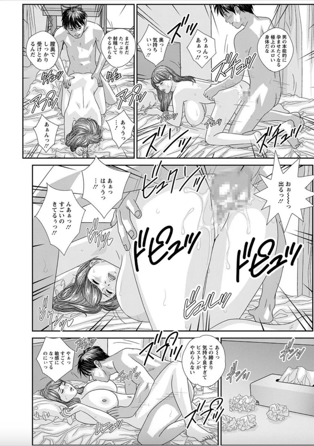 Page 136