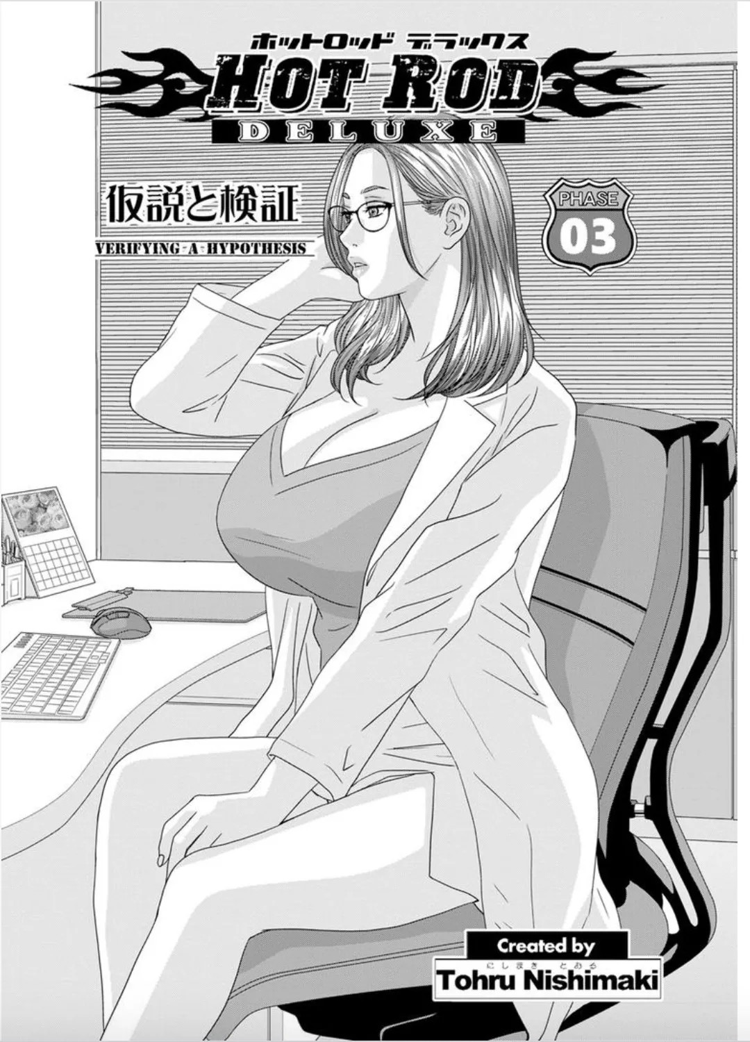 Page 43