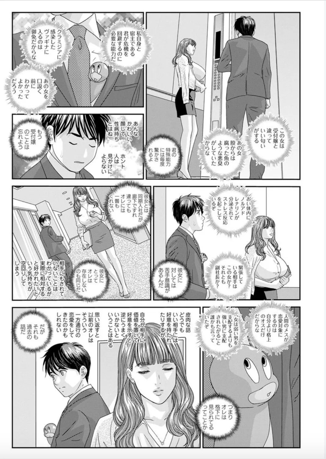 Page 66