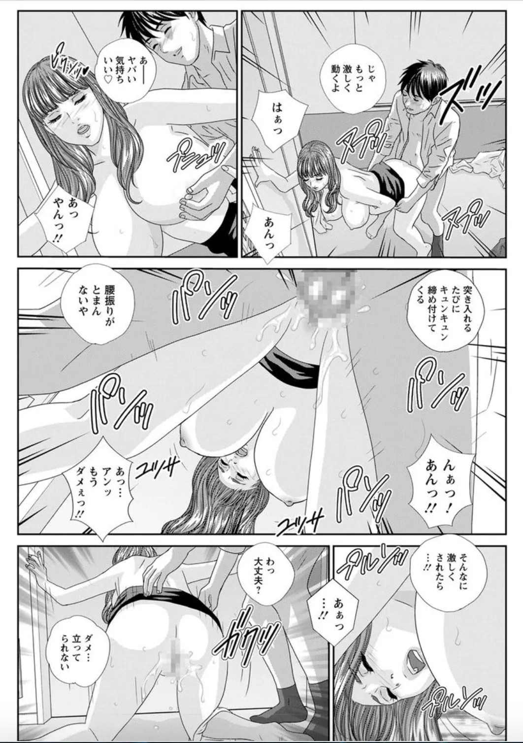 Page 91