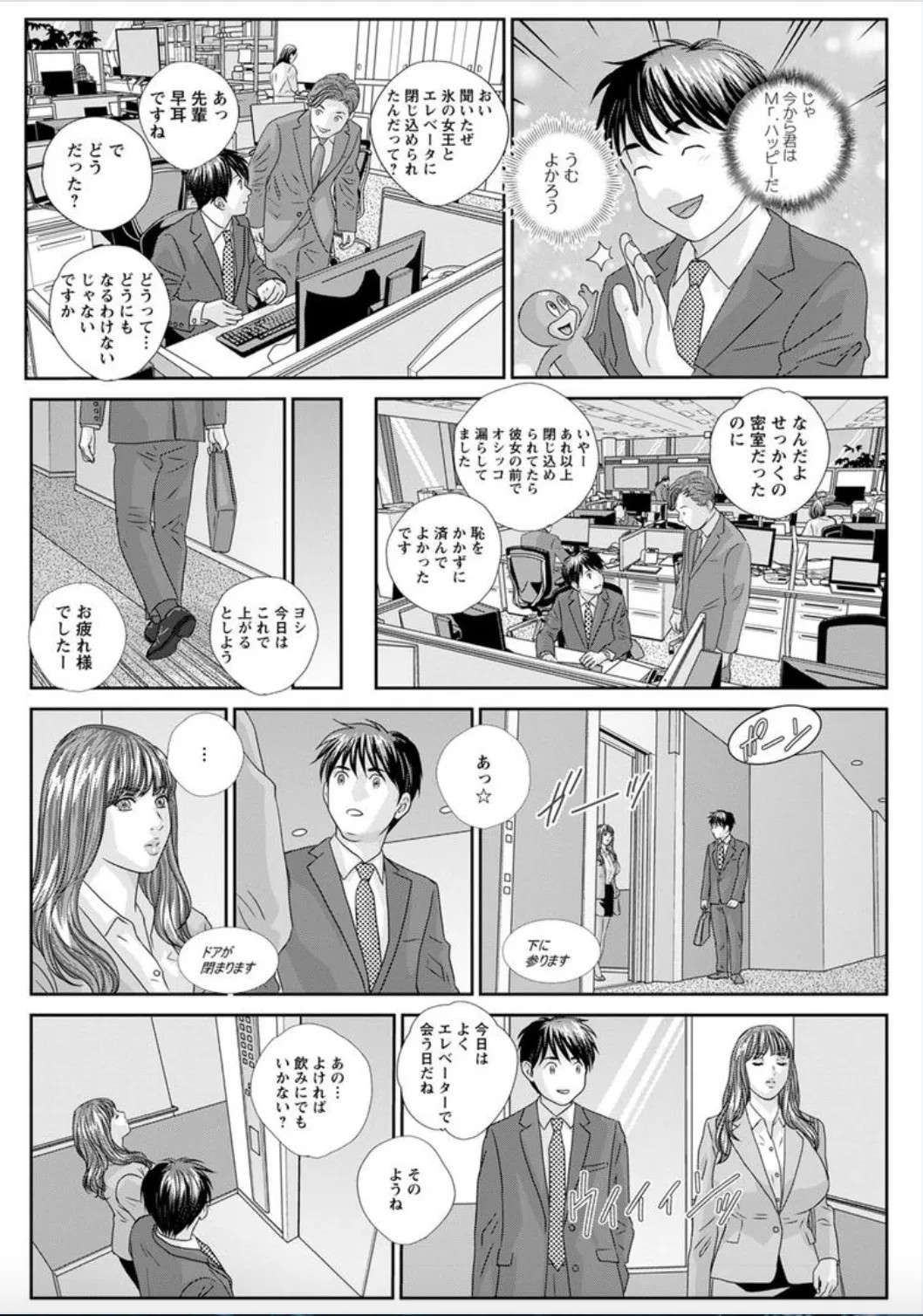 Page 98