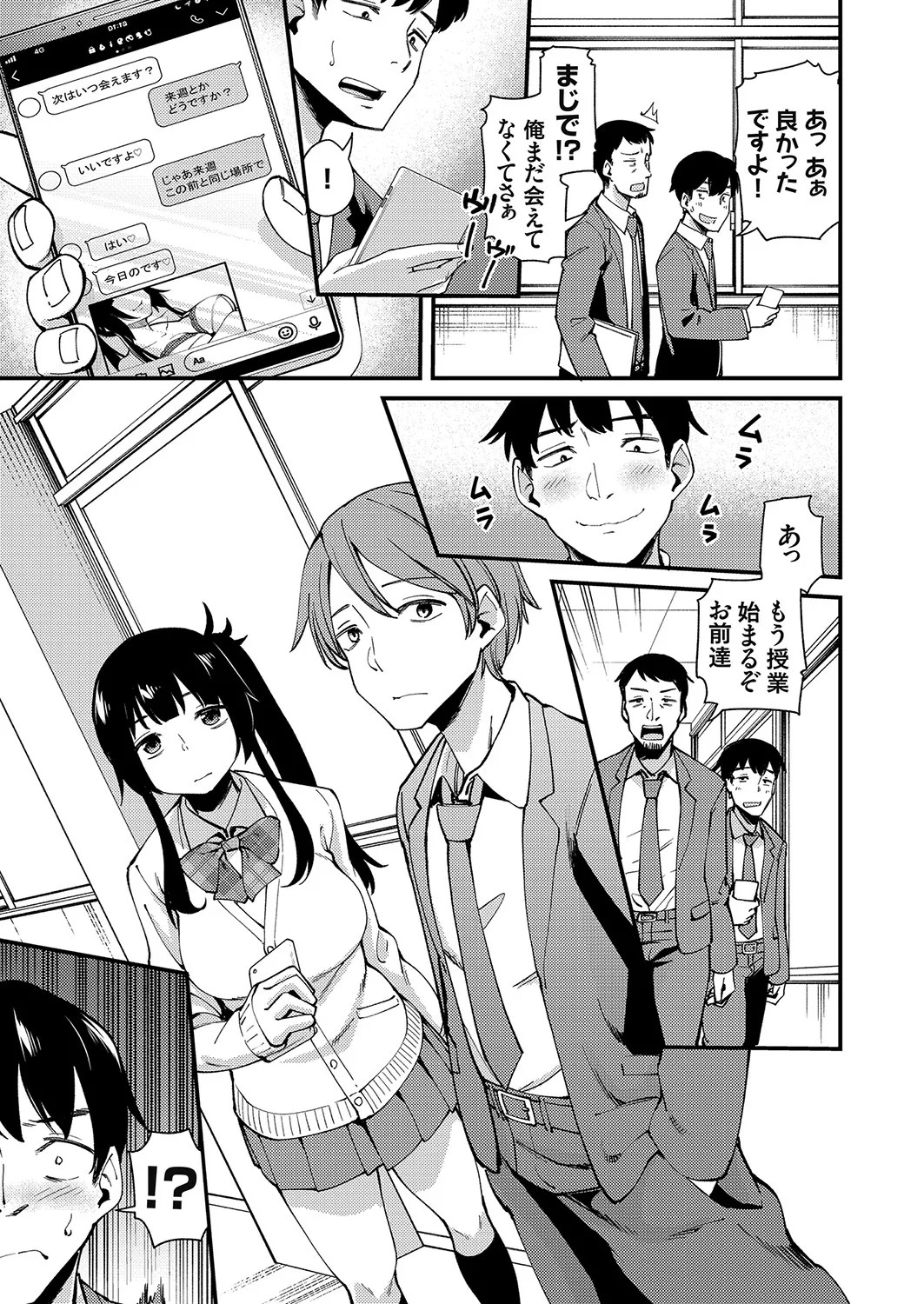 Page 110