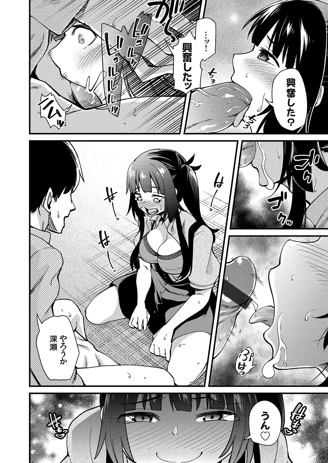 Page 115