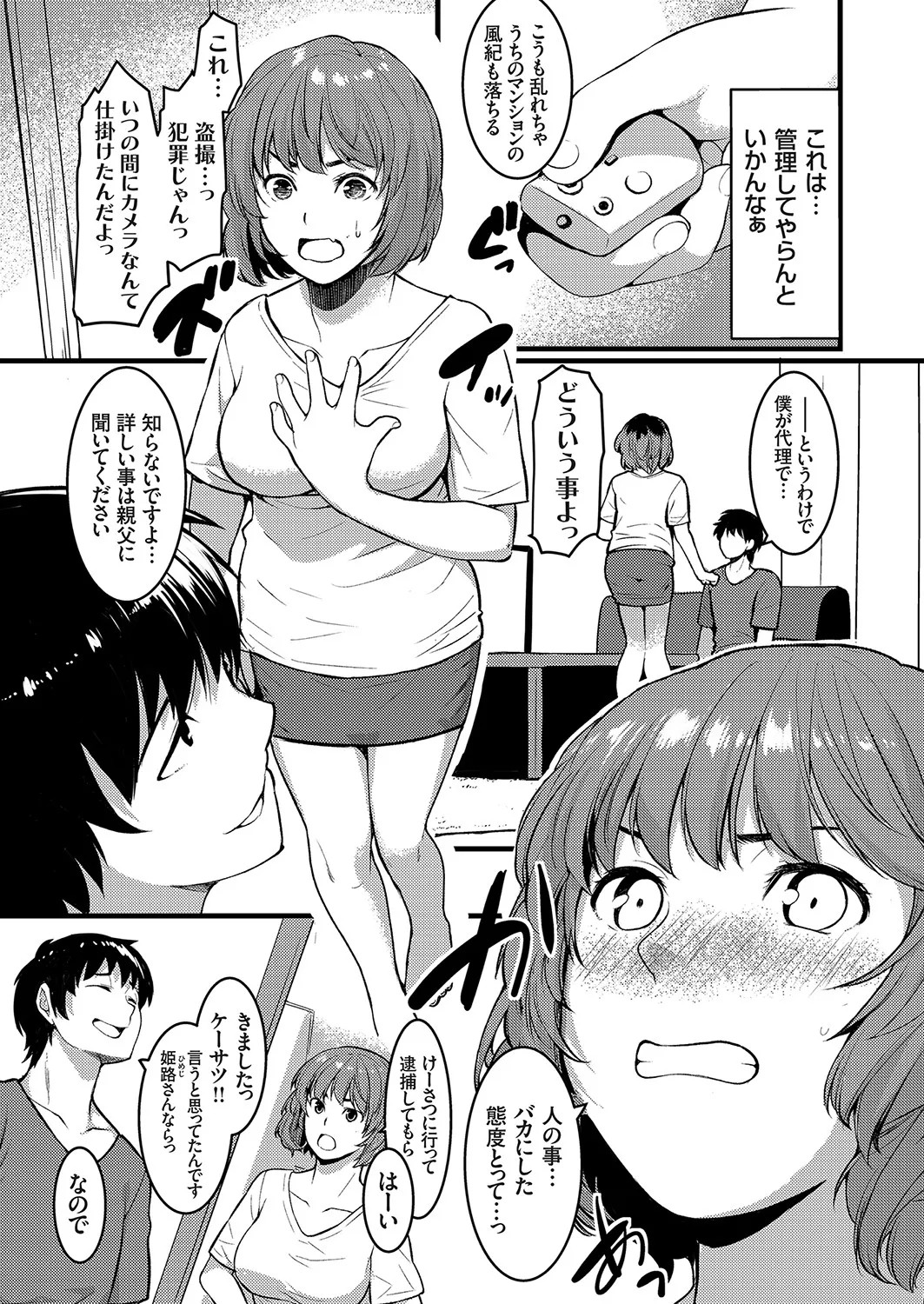 Page 130