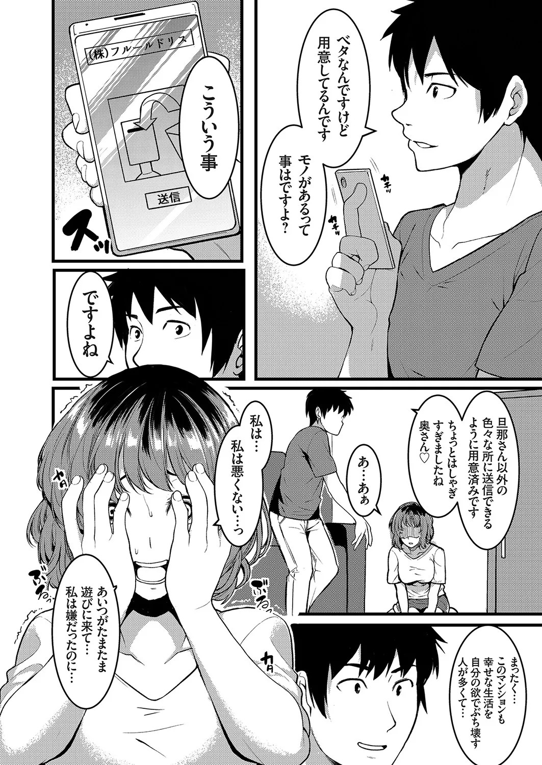Page 131