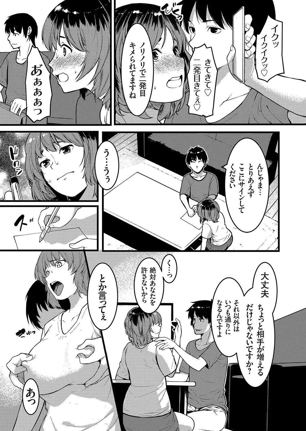 Page 132