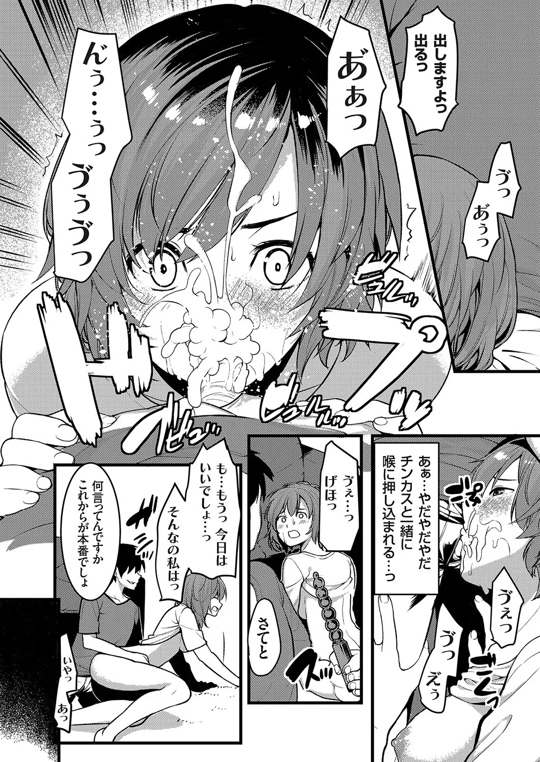 Page 137