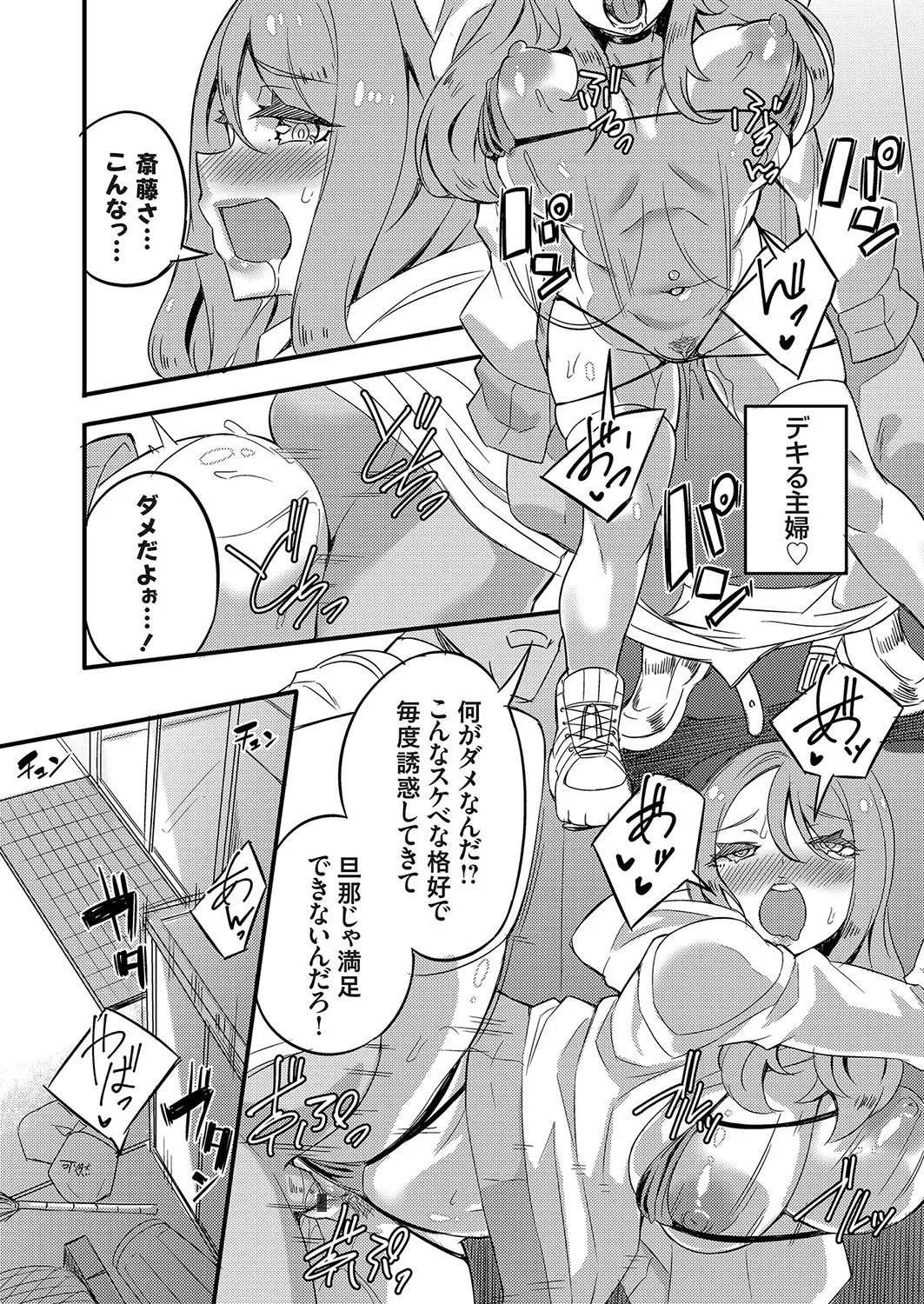 Page 151