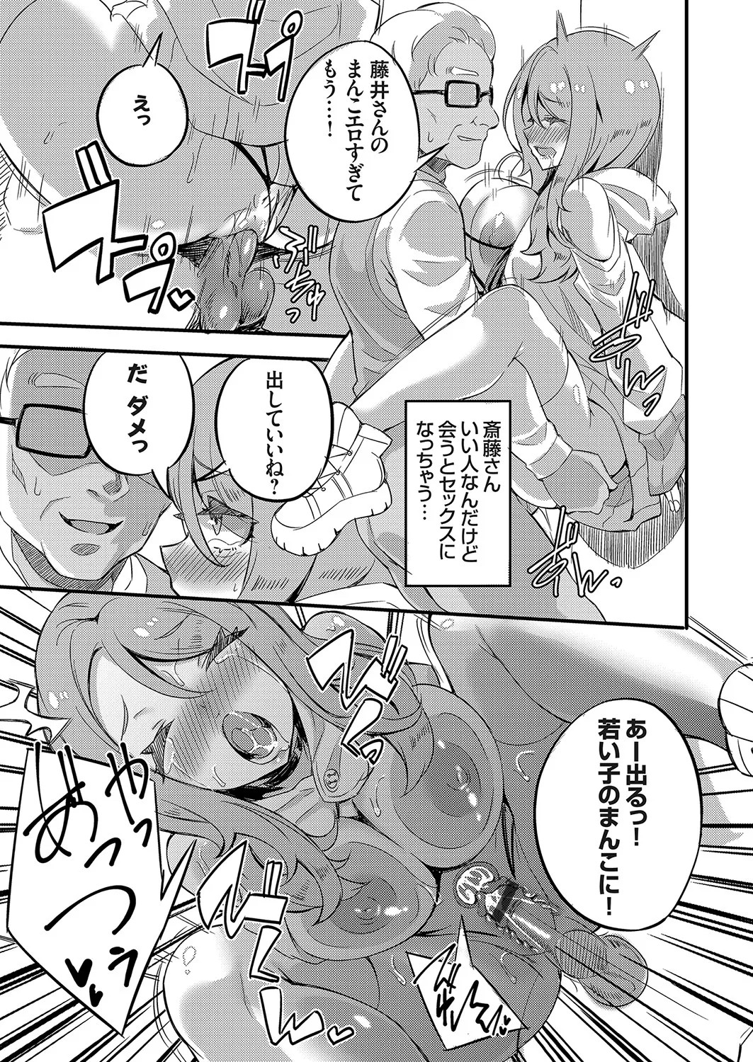 Page 152