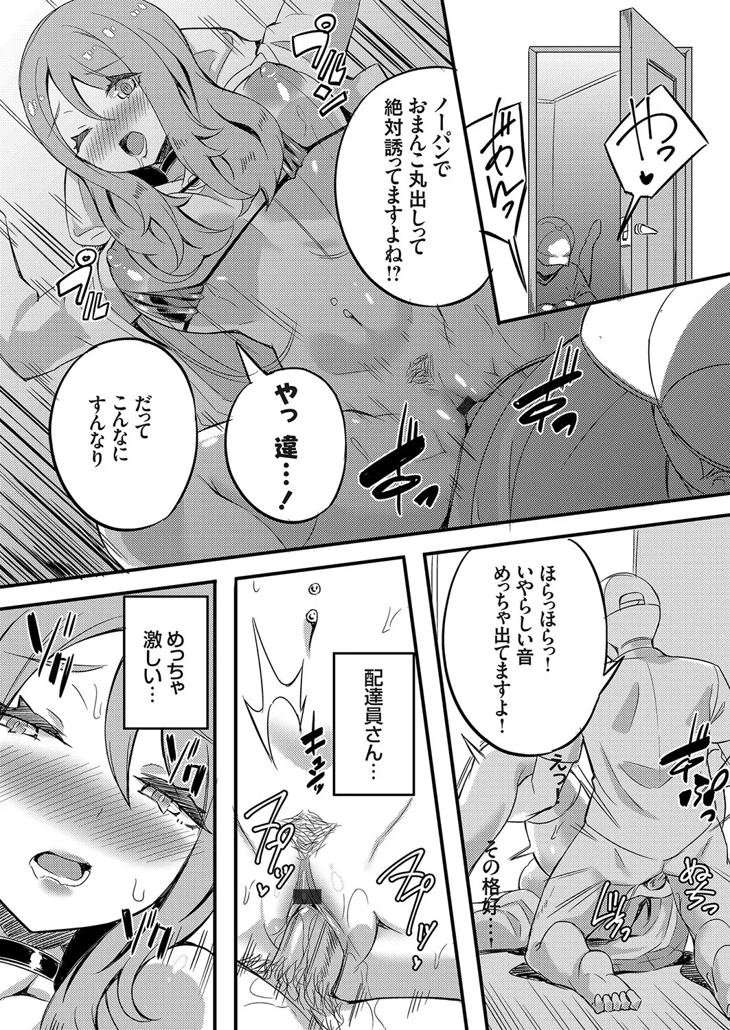 Page 155