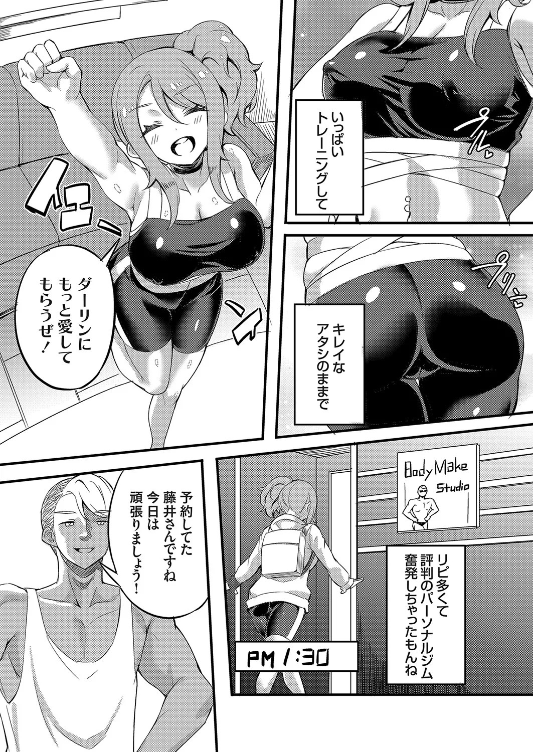 Page 159