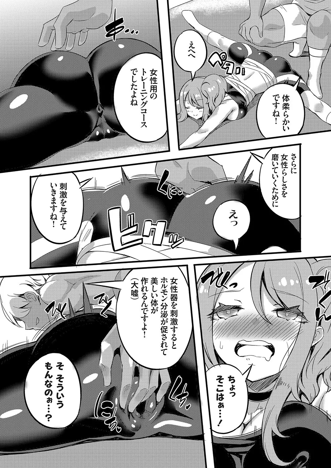 Page 160