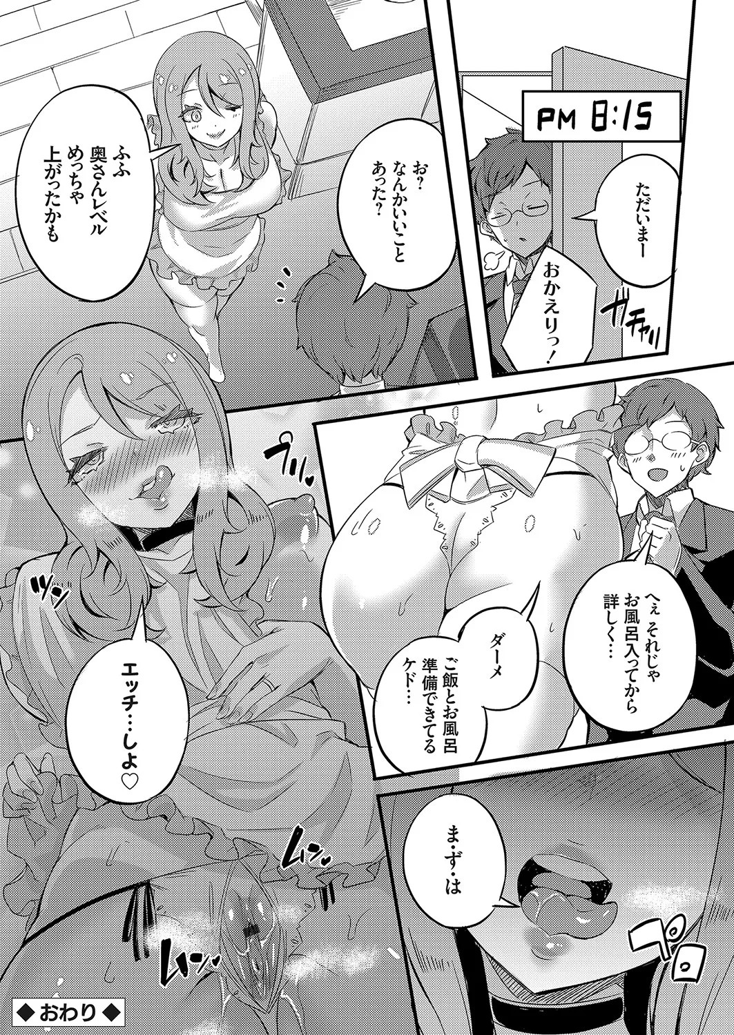 Page 165