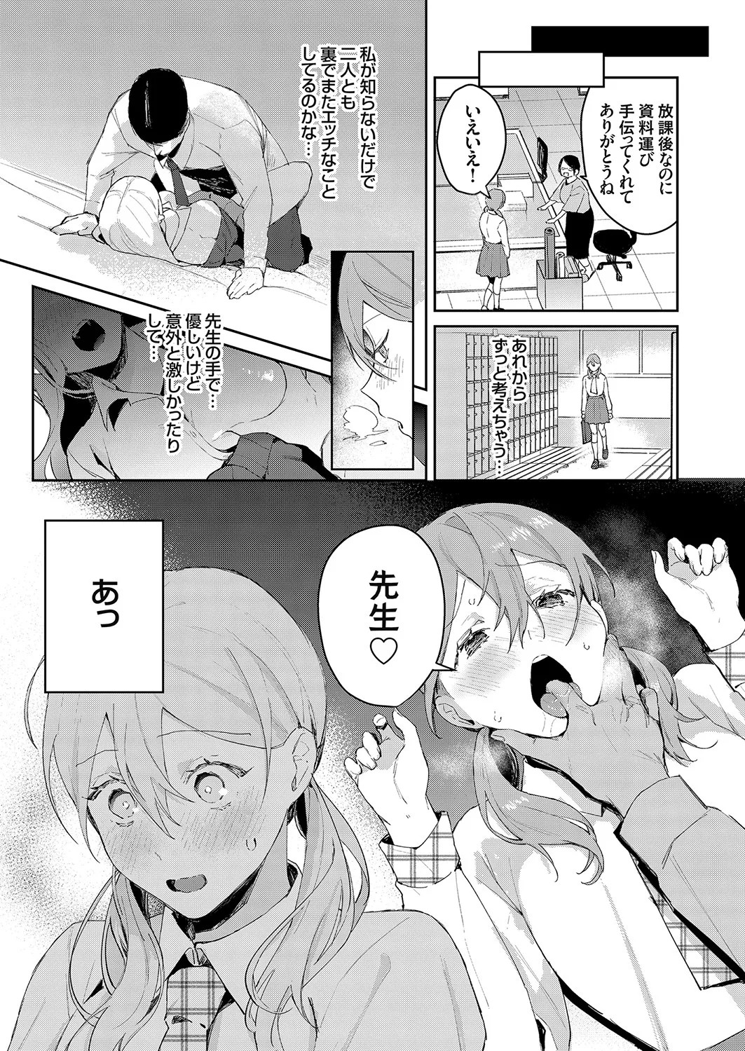 Page 50