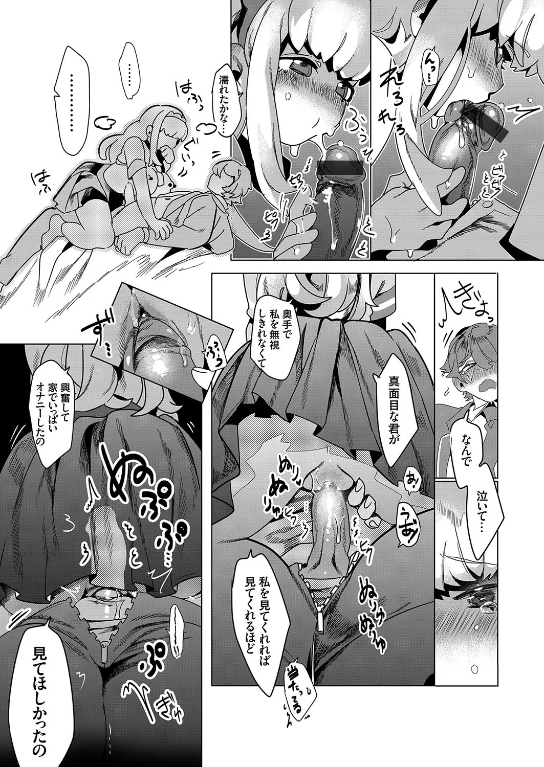 Page 75