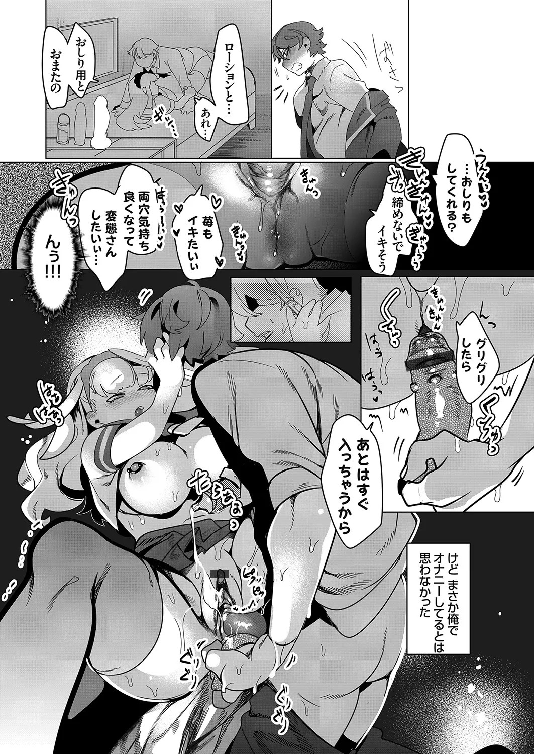 Page 83