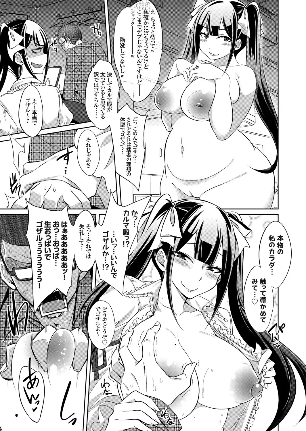 Page 114