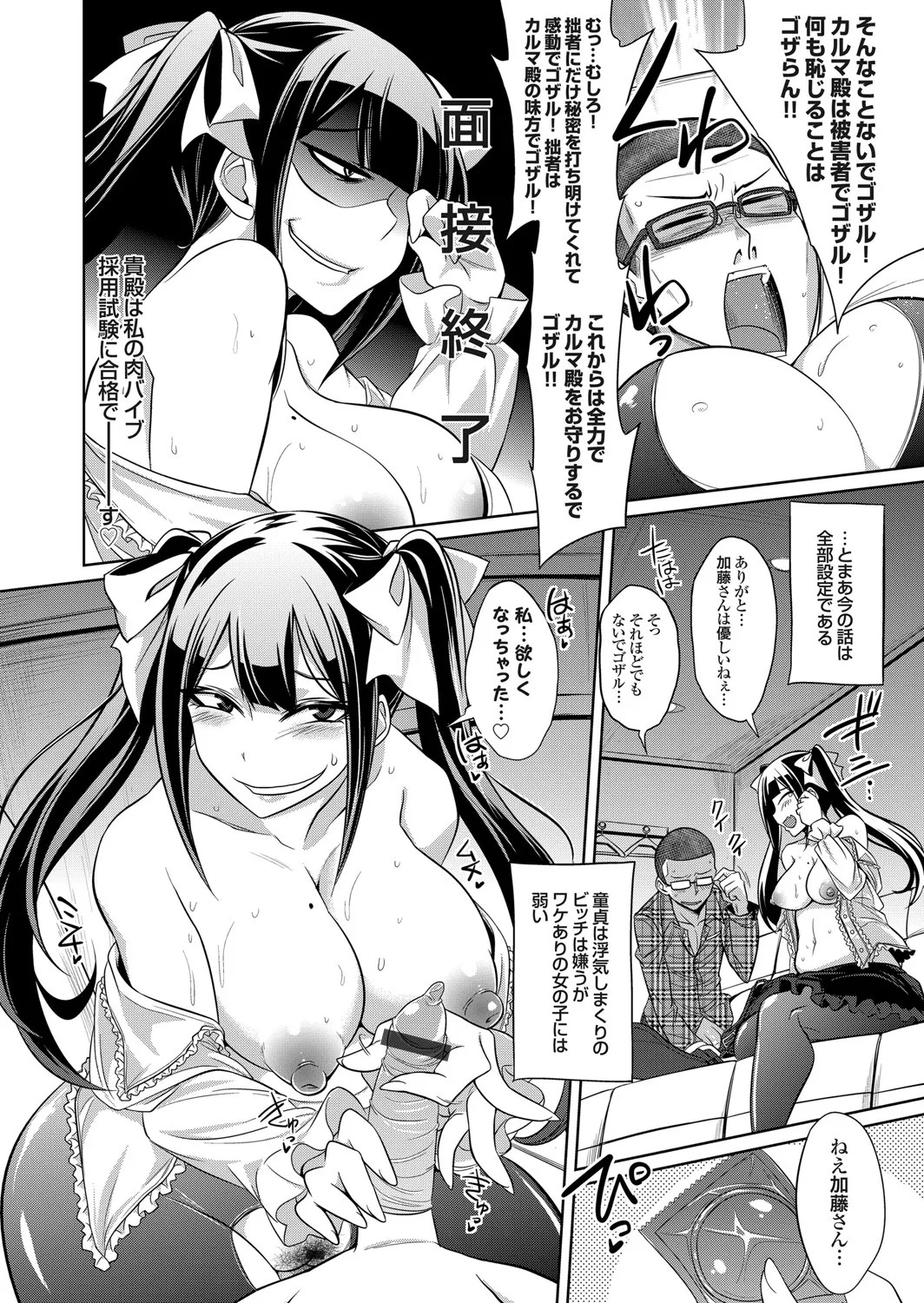 Page 121