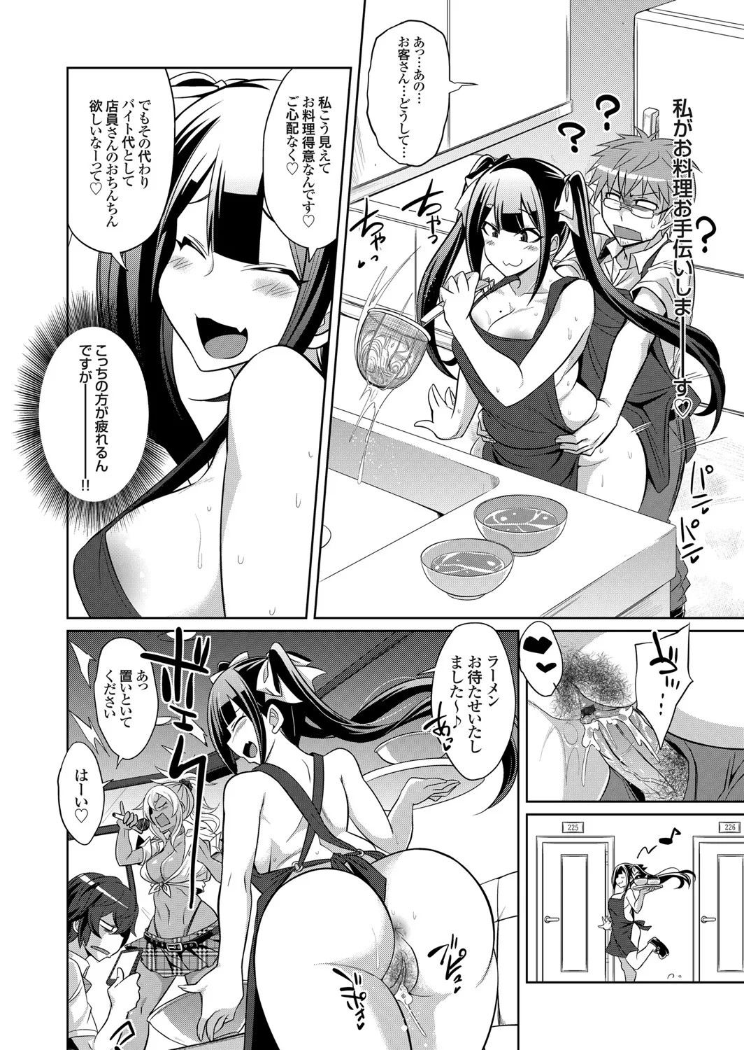 Page 129