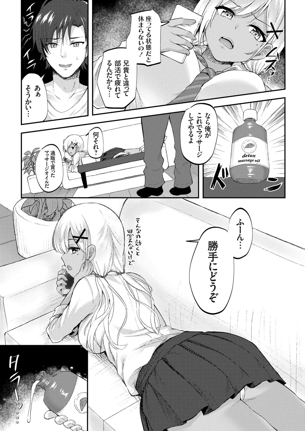 Page 134