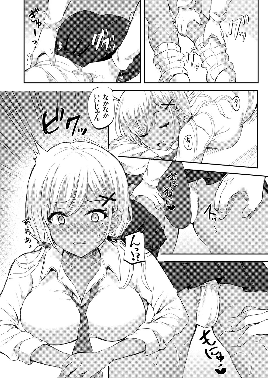 Page 135