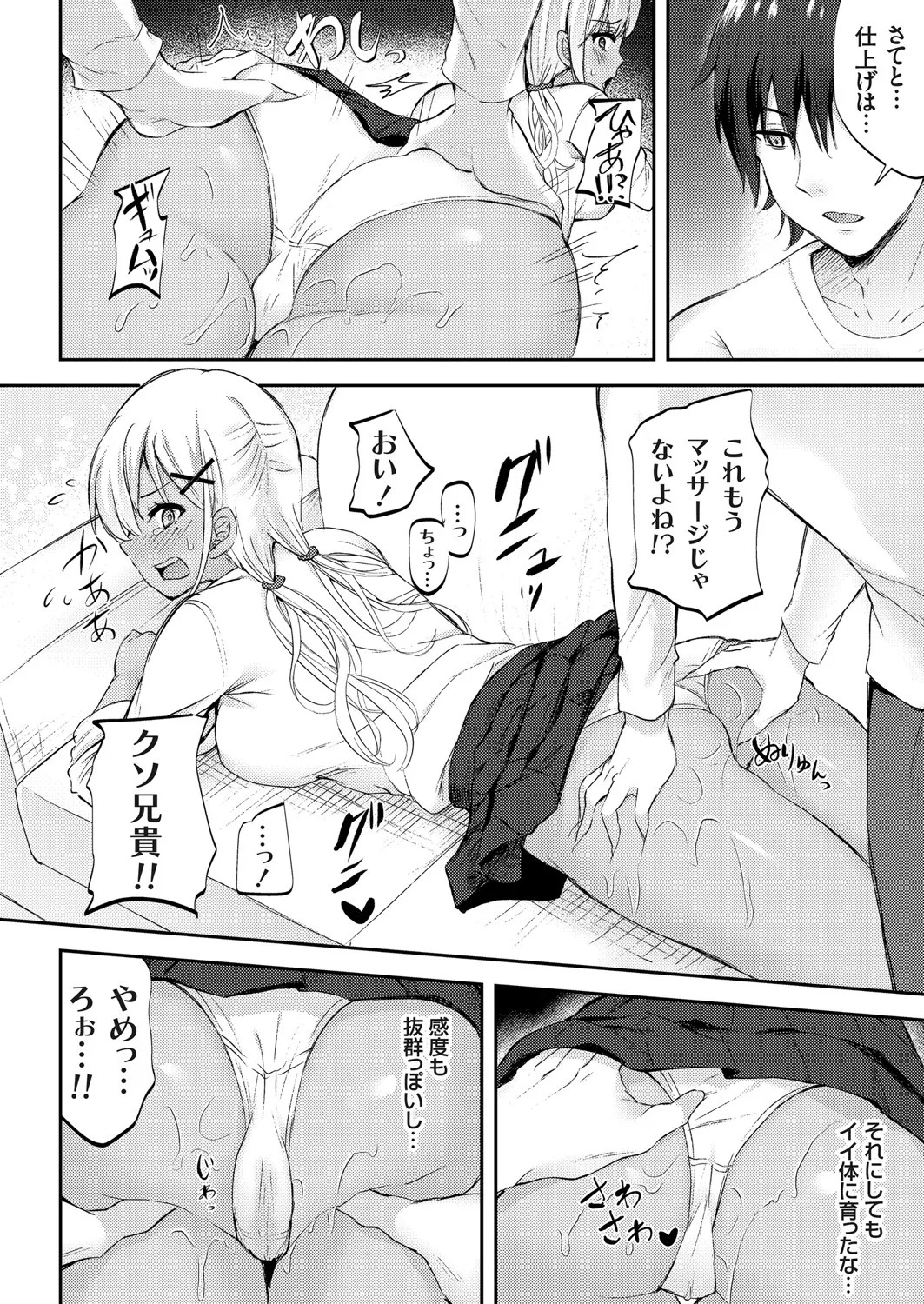 Page 137