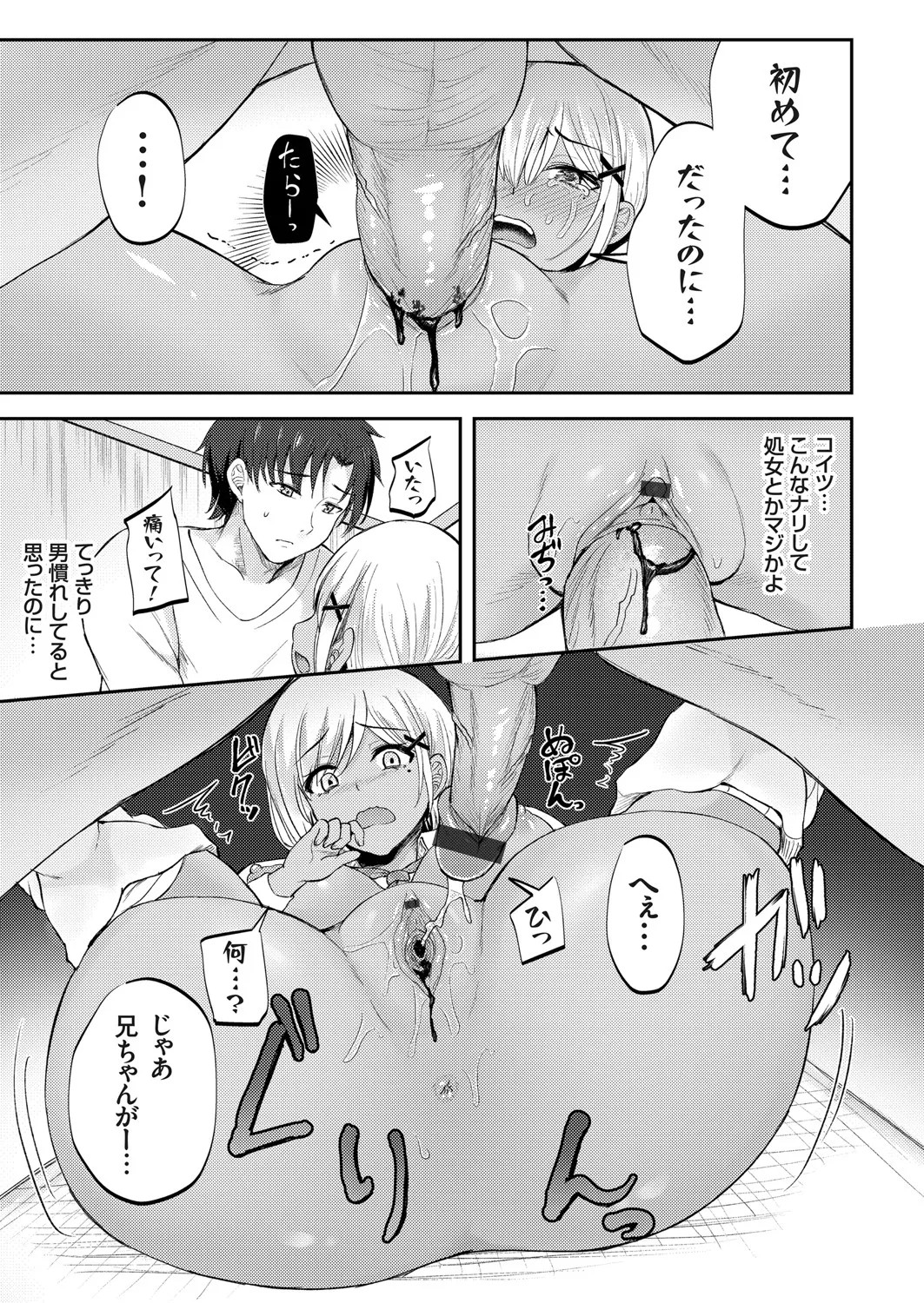 Page 144