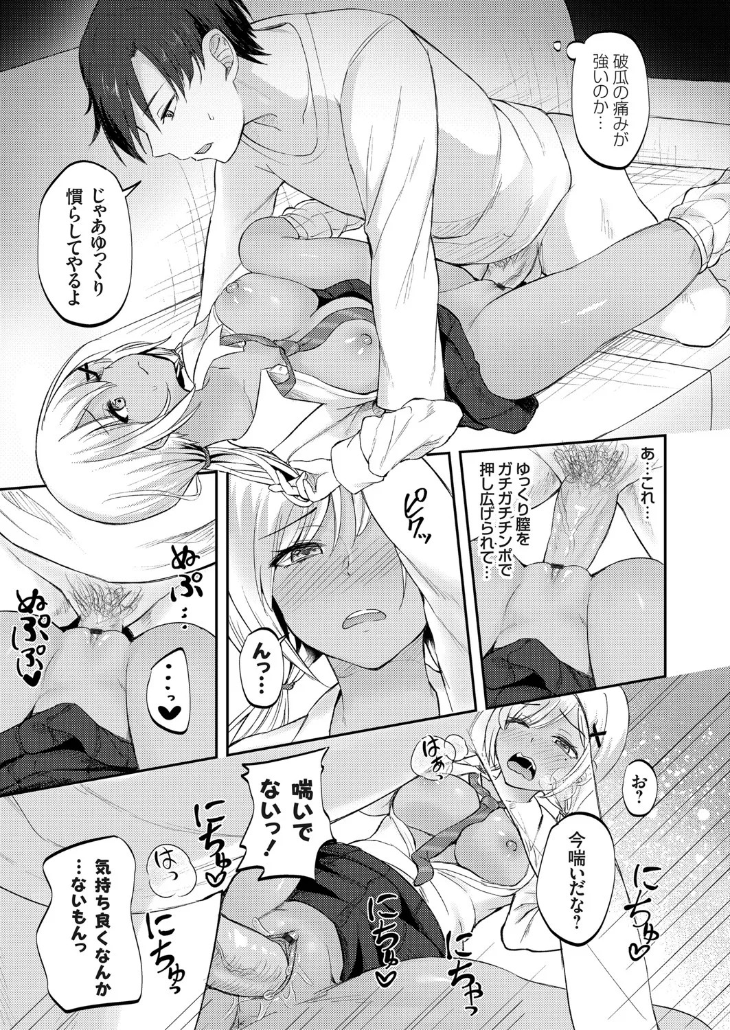 Page 146