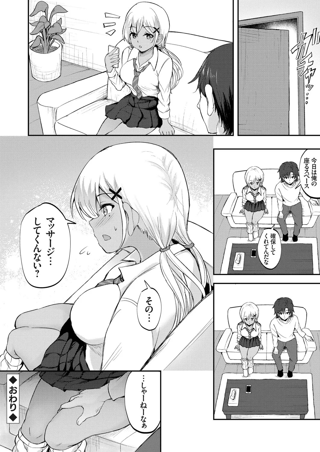 Page 153
