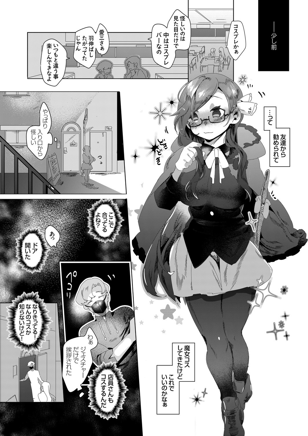 Page 155