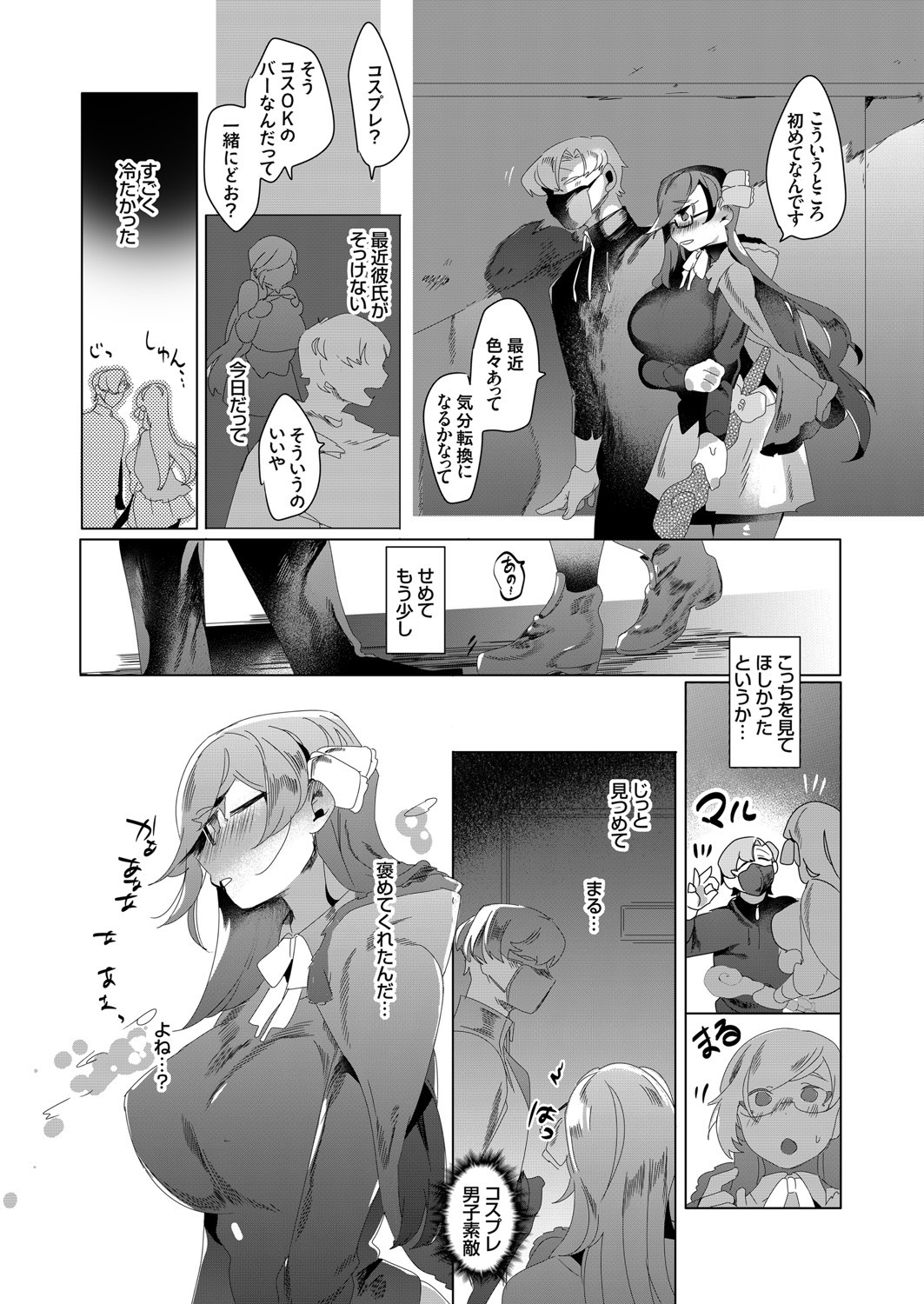Page 156