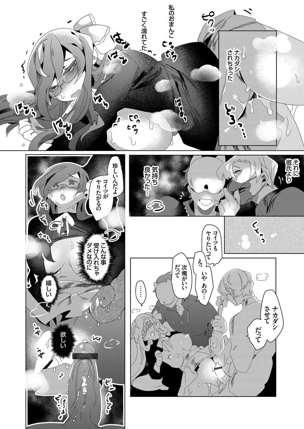 Page 162