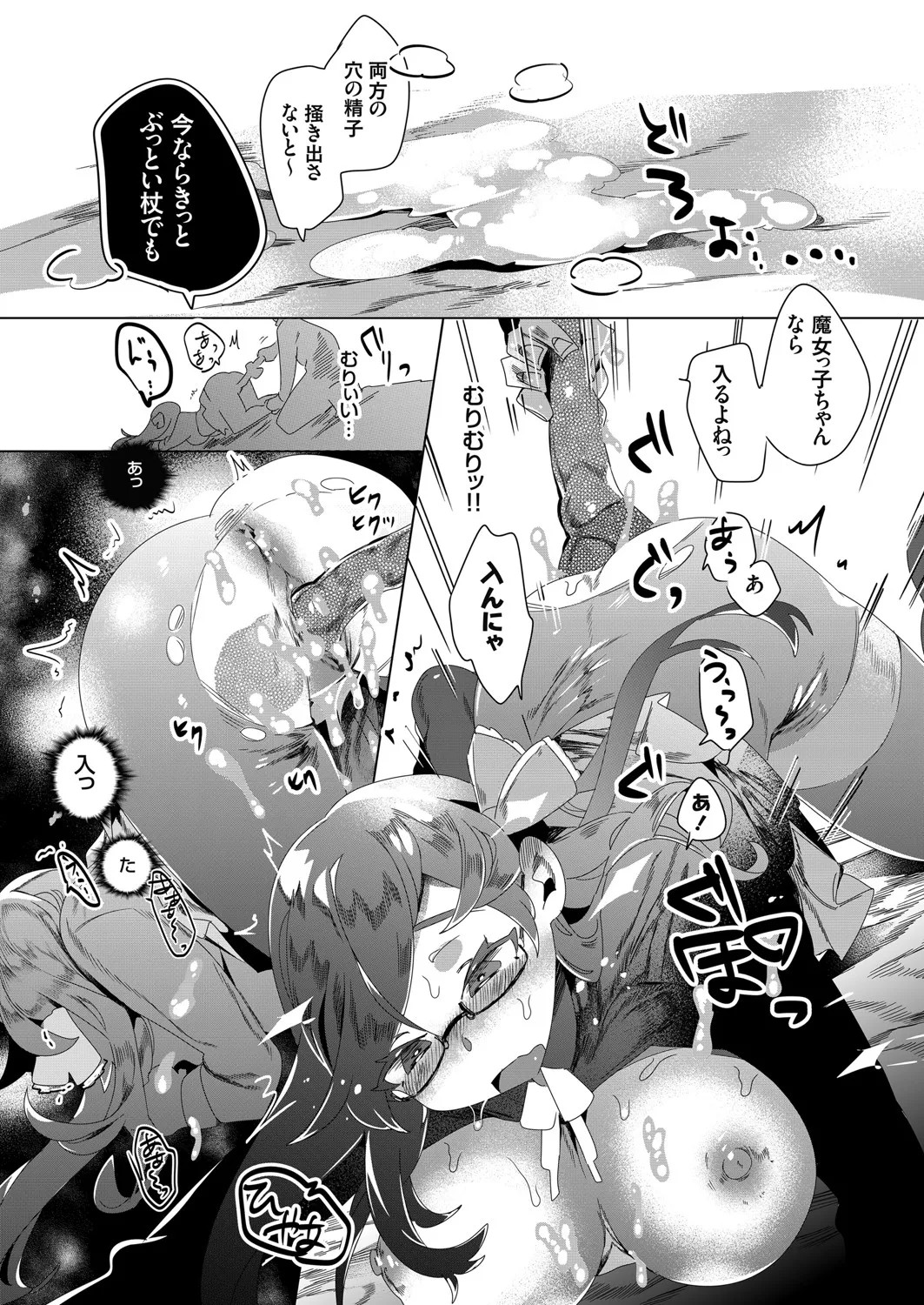Page 169
