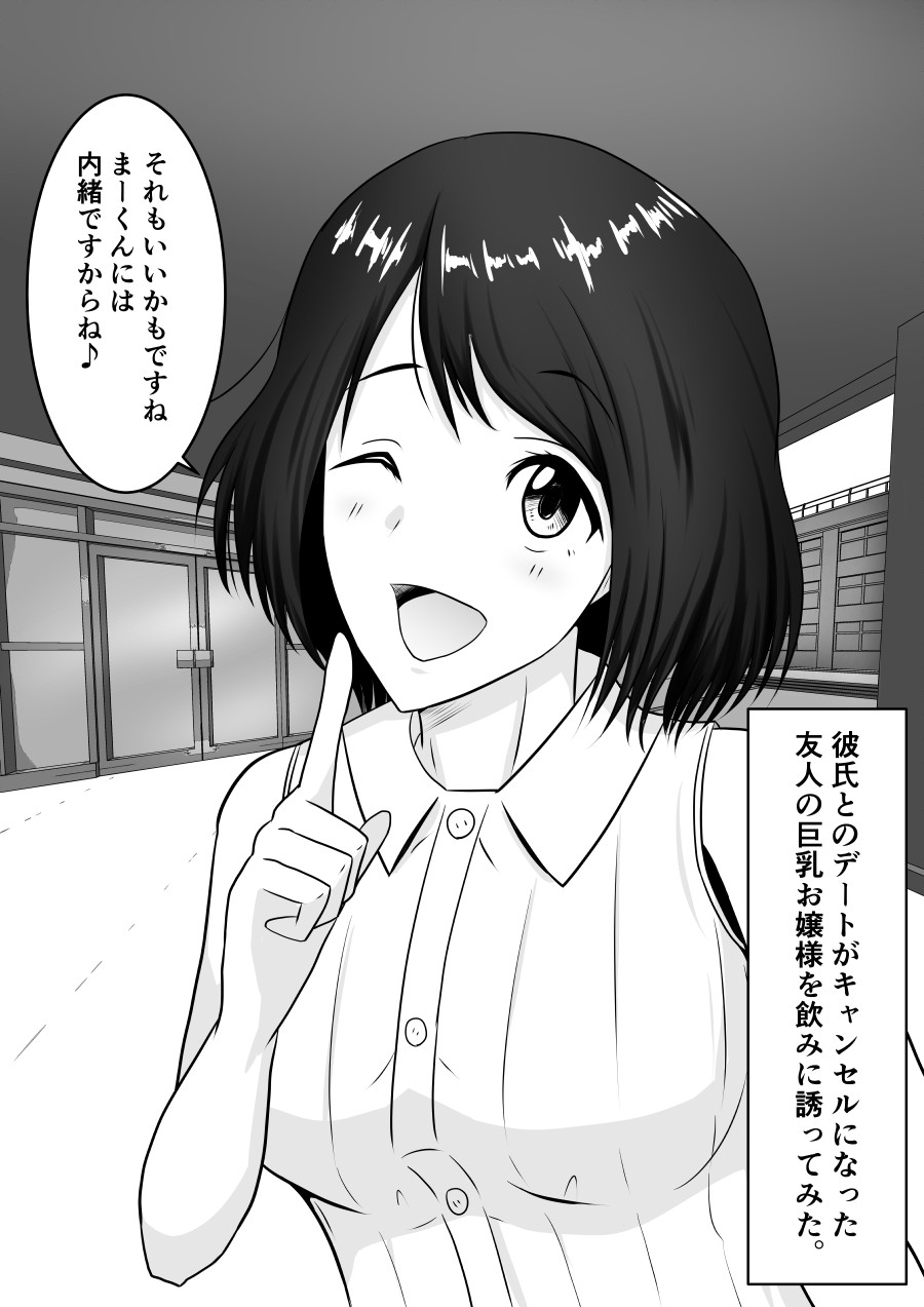 Page 61