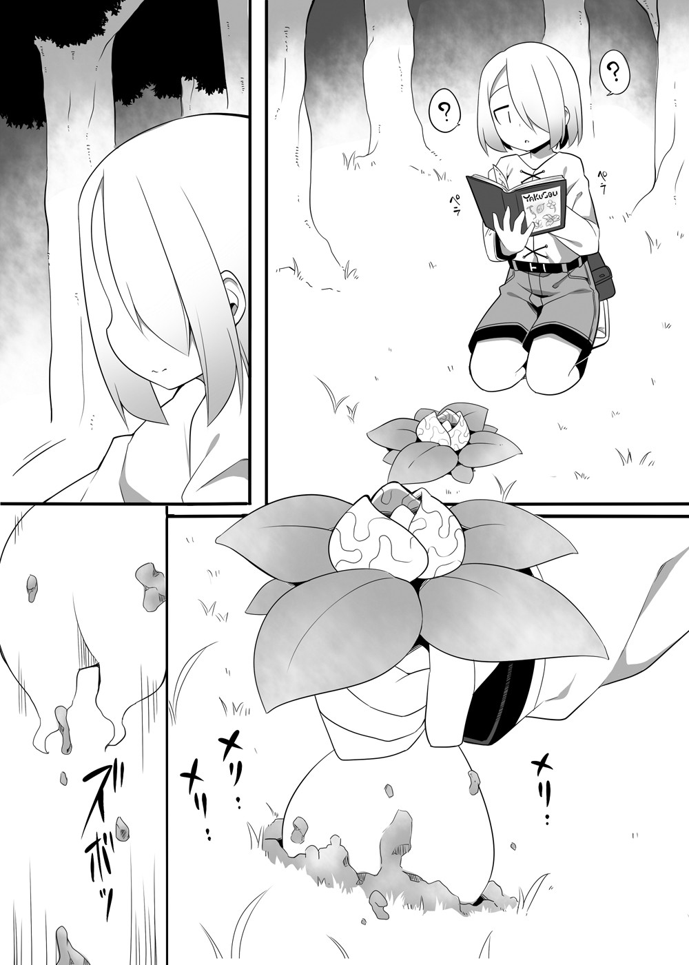 Page 100
