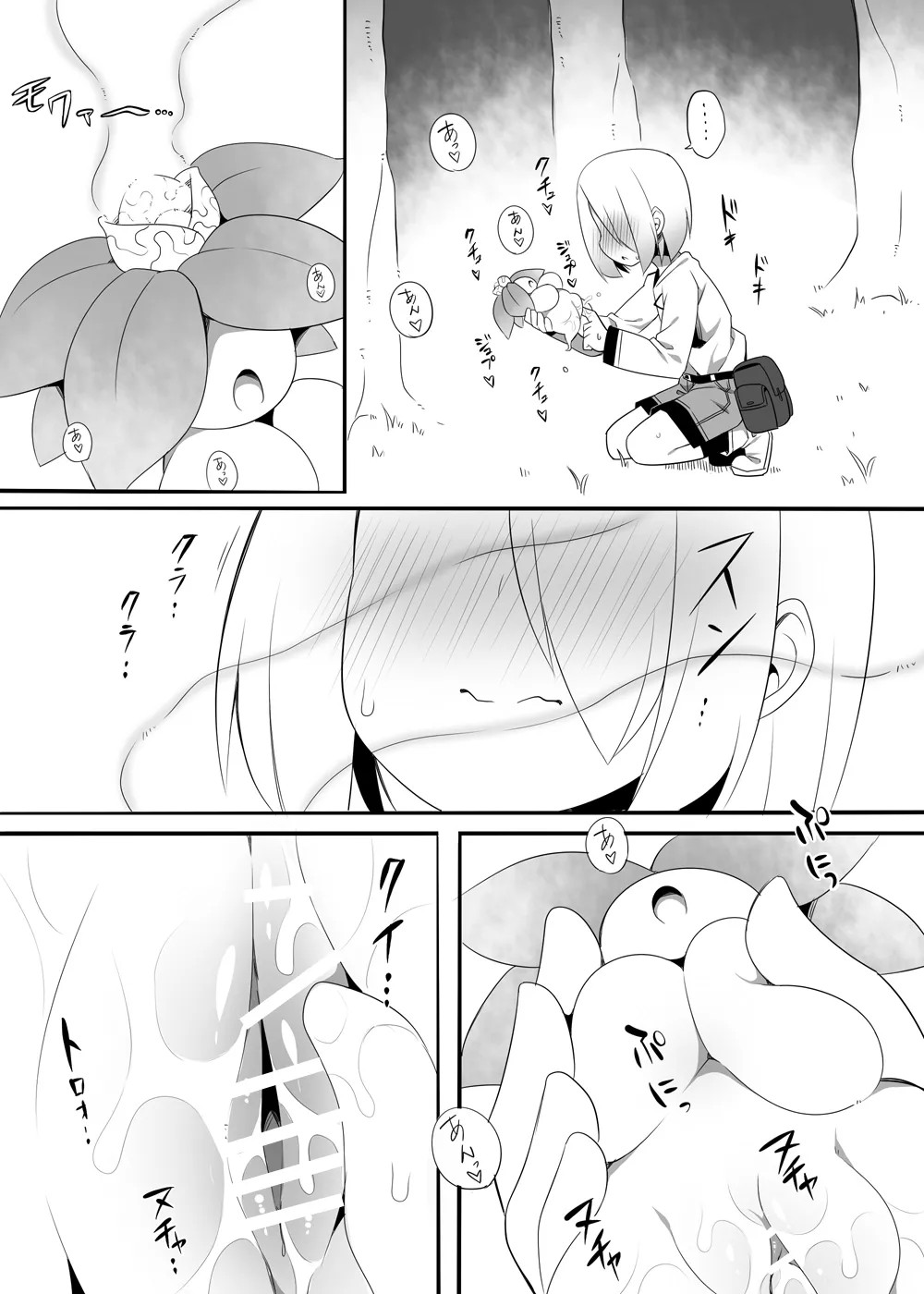 Page 102